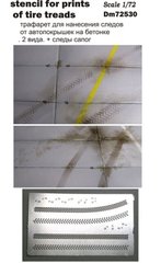 1/72 Трафарет для нанесения следов от автопокрышек: 2 вида шин + следы сапог (DANmodels DM72530)