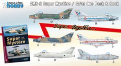 1/72 Винищувач SMB-2 Super Mystere/Sa'ar, в комплекті 2 моделі та книга-монографія (Special Hobby SH72417), збірні моделі