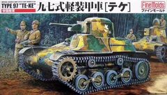 1/35 Type 97 Te-Ke японський легкий танк (Fine Molds FM10), збірна модель