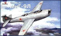 1/72 Микоян-Гуревич МиГ-9Л (Amodel 7243) сборная модель