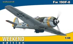 1/48 Focke-Wulf FW-190F-8 Weekend Edition (Eduard 84111) сборная модель
