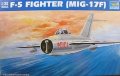 1/32 Микоян-Гуревич МиГ-17Ф (Trumpeter 02205) сборная модель
