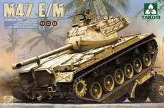 1/35 M47E/M Patton американский средний танк (Takom 2072) сборная модель