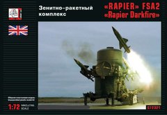 1/72 FSA2 Rapier Darkfire, зенитный ракетный комплекс (Грань 72321) сборная модель