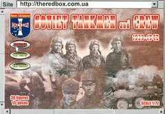 1/72 Советские танкисты и экипаж 1939-42 года, 39 фигур (Orion 72046)