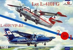 1/144 Let L-410FG + L-410UVP-E3 (2 модели в комплекте) (Amodel 1471) сборная модель