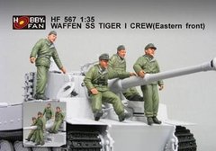 1:35 Экипаж Tiger I Waffen SS, Восточный фронт