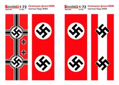 1/72 Германские флаги ВМВ, Часть 1, тонкая самоклейка KovoleXX 72107