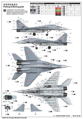 1/32 МиГ-29А реактивный истребитель (Trumpeter 03223) сборная модель