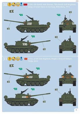 1/72 Танк Т-55А/АМ армії СРСР, НДР, В'єтнаму та Чехословаччини (Revell 03304), збірна модель