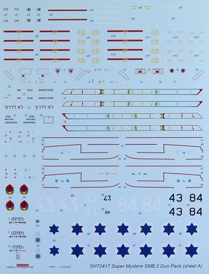1/72 Истребитель SMB-2 Super Mystere/Sa'ar, в комплекте 2 модели и книга-монография (Special Hobby SH72417), сборные модели