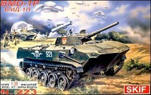 1/35 БМД-1П бойова машина десанту (Скіф MK-223), збірна модель