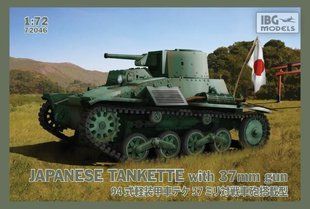1/72 Type 94 японская танкетка с 37-мм пушкой (IBG Models 72046) сборная модель