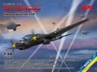 1/48 Heinkel He-111H-8 Paravane літак з різаками для аеростатів (ICM 48267), збірна модель