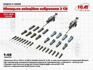 1/48 Німецьке авіаційне озброєння Другої світової: бомби та торпеди (ICM 48408), збірні пластикові