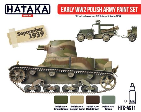 Набор красок Early WW2 Polish Army AFV, 4 штуки (Red Line) Hataka AS-11