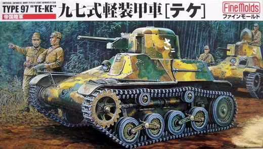 1/35 Type 97 Te-Ke японський легкий танк (Fine Molds FM10), збірна модель