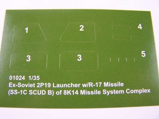 1/35 Ракетний комплекс 2П19 з ракетою Р-17 (8К14) SS-1C SCUD-B (Trumpeter 01024), збірна модель