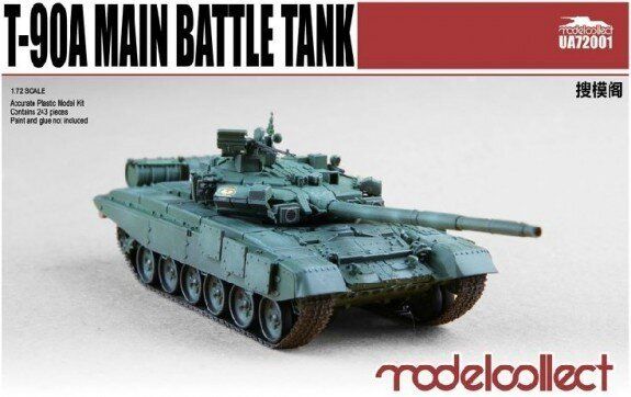 1/72 Т-90А основний бойовий танк (Modelcollect 72001), збірна модель