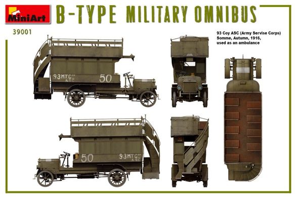 1/35 B-Type армейский автобус Первой мировой (Miniart 39001), сборная модель
