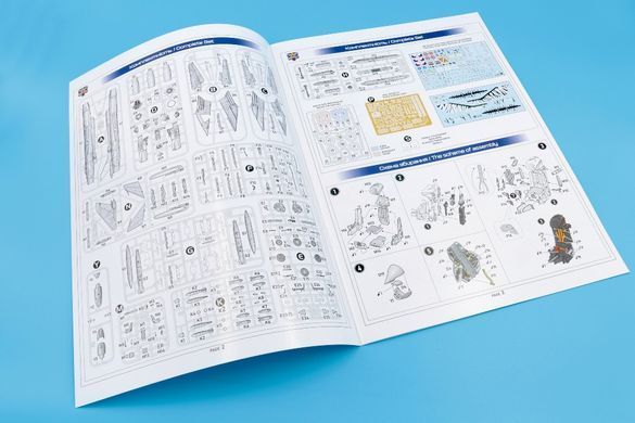 1/72 Сухой Су-22М4&nbsp;фронтовий бомбардувальник (ModelSvit 72059), збірна модель