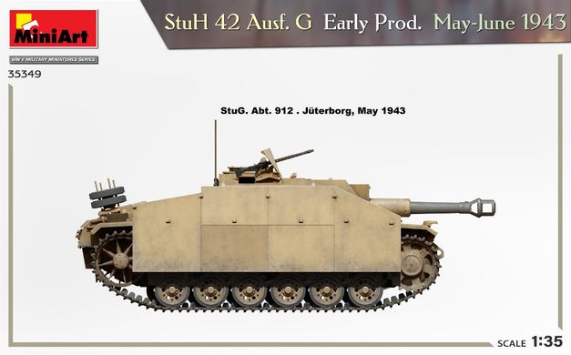1/35 САУ StuH 42 Ausf.G раннего производства май-июнь 1943 года (Miniart 35349), сборная модель