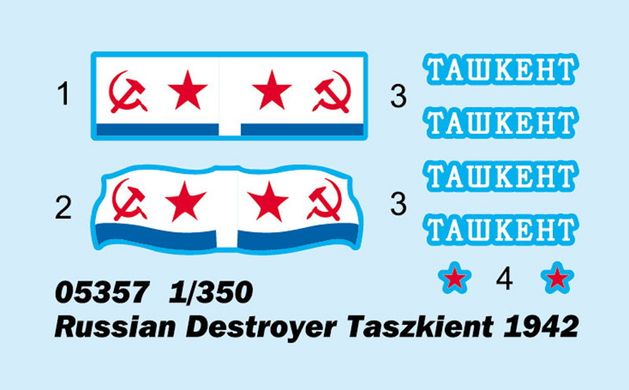 1/350 Советский лидер "Ташкент" образца 1942 года (Trumpeter 05357), сборная модель
