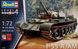 1/72 Танк Т-55А/АМ армії СРСР, НДР, В'єтнаму та Чехословаччини (Revell 03304), збірна модель