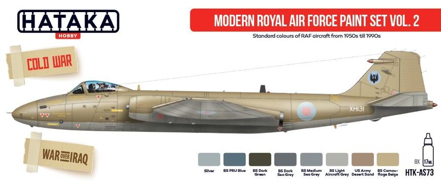 Набор красок Modern Royal Air Force №2 1950-90, 8 шт (Red Line) Hataka AS-73