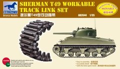 1/35 Траки для M4 Sherman (T49 type), пластик