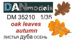 1/35 Макетные дубовые листья осеннего окраса (DANmodels DM 35210)