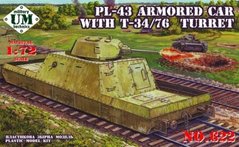 1/72 ПЛ-43 бронеплатформа с башней танка T-34/76 (UM Military Technics UMMT 622), сборная модель