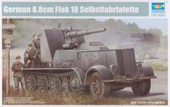 1/35 Sd.Kfz.8 с 8.8-см орудием Flak 18 (Trumpeter 01585) сборная модель