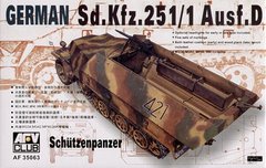 Sd.Kfz.251/1 ausf.D полугусеничный транспортер 1:35