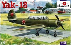 1/72 Яковлев Як-18М-12 (Amodel 72198) сборная модель
