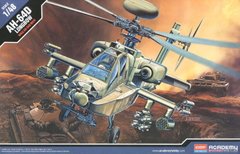 1/48 Boeing AH-64D Apache Longbow ударний гелікоптер (Academy 12268), збірна модель