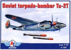 1/72 Туполев Ту-2Т советский торпедоносец (Aviatrak 7201) сборная масштабная модель