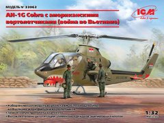 1/32 Гелікоптер AH-1G Cobra з американськими пілотами, війна у В'єтнамі (ICM 32062), збірна модель