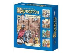 Настольная игра "Каркассон. Королевский подарок" - одна из лучших настольных игр в мире