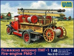 1/48 ПМГ-1 пожежний автомобіль (UniModels UM 510), збірна модель