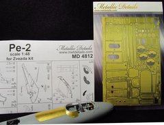 1/48 Фототравление для самолетов Петляков Пе-2: интерьер + экстерьер (Metallic Details MD4812)