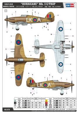 1/48 Hawker Hurricane Mk.IIc/Trop британский истребитель (Hobbyboss 81779), сборная модель