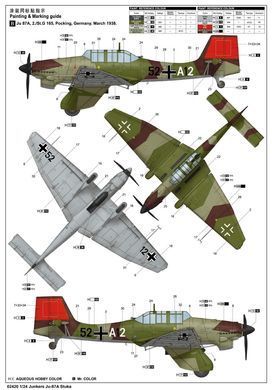 1/24 Junkers Ju-87A Stuka германский пикирующий бомбардировщик (Trumpeter 02420), сборная модель