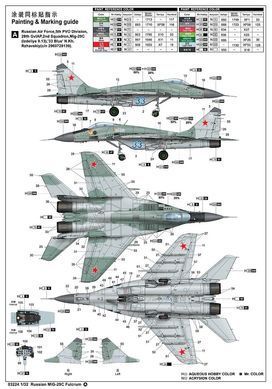 1/32 МиГ-29 "изделие 9.13" с декалью украинских ВВС (Trumpeter 03224) сборная модель