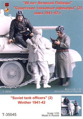 1/35 Советские танковые офицеры №2, зима 1941-42 годов, 2 фигуры (Танк 35045)