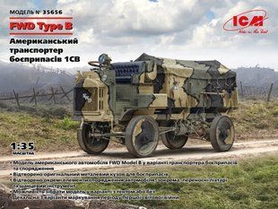 1/35 FWD Type B американська військова вантажівка (ICM 35656), збірна модель