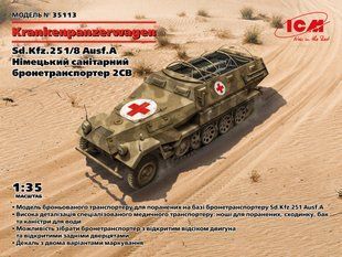1/35&nbsp;Krankenpanzerwagen Sd.Kfz.251/8 Ausf.А германский санитарный бронетранспортер (ICM 35113), сборная модель