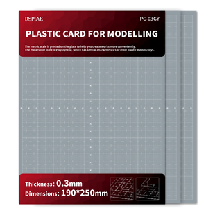 Модельный пластик с разметкой, толщина 0.3 мм, три листа 190х250 мм (DSPIAE PC-03GY Plastic Plate for Model Customization DIY Parts)