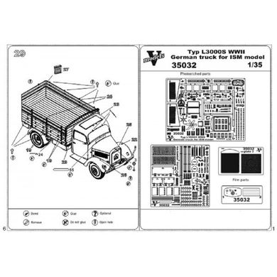 1/35 Фототравління для Mercedes type L3000S, для моделей ICM (Vmodels 35032)