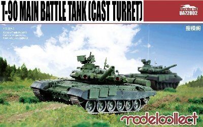 1/72 Т-90 российский основной боевой танк (Modelcollect 72002) сборная модель